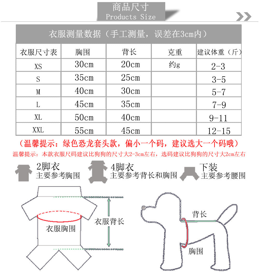 Cross-Border Pet Dog Clothes, Cat Autumn and Winter Four-Legged Cotton Coat, Cartoon Transformation Clothing, Cat Clothing, Dog Clothing Supplies